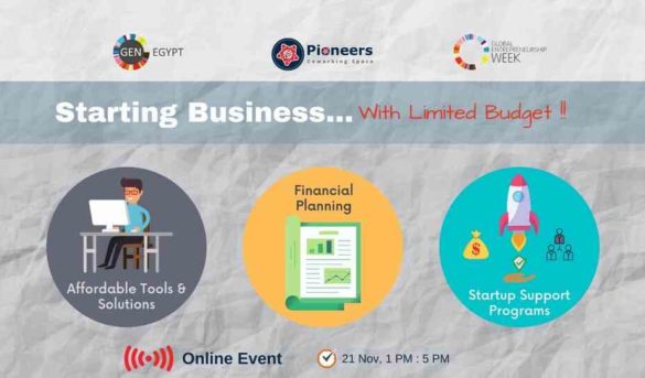 ابدأ بيزنس بأقل تكاليف