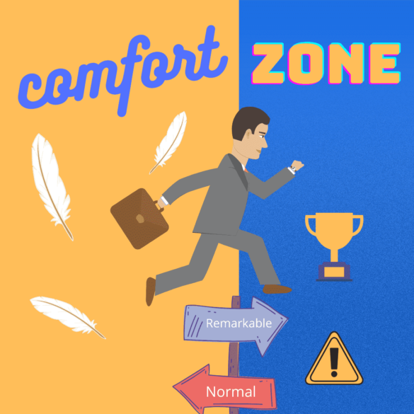 الكومفورت زوون