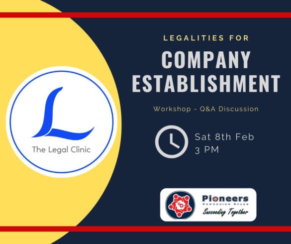 تأسيس الشركات