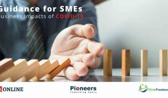 دليل للشركات الصغيرة و المتوسطة